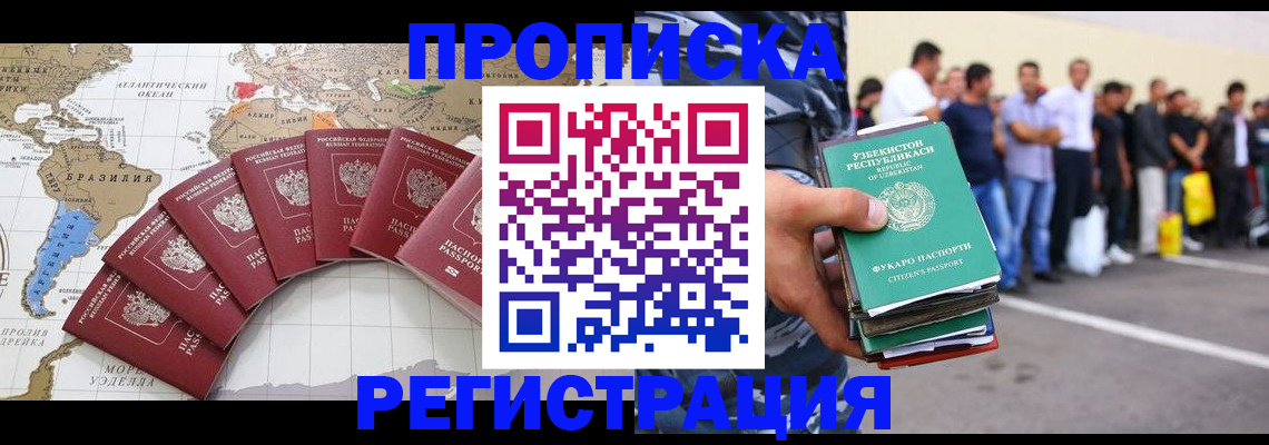 найти адрес прописки в Саяногорске